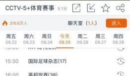 芒果直播成人看片app下载,下载体验揭秘